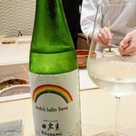 すし 良月 - 冷酒は宮城県の日高見純米大吟醸、虹の応援ラベル、Andrà tutto bene（何もかも良くなるだろう）