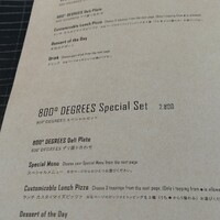 800°DEGREES ARTISAN PIZZERIA - 