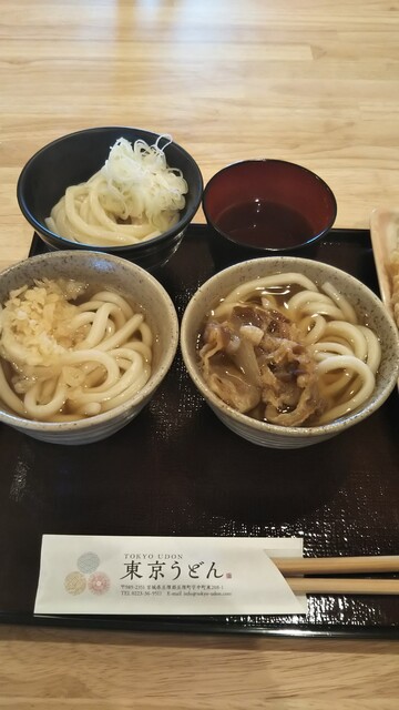 東京うどん 亘理 うどん 食べログ 東京うどん 亘理 うどん 食べログ