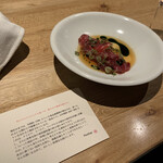 フロリレージュ - 