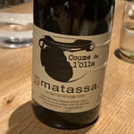 フロリレージュ - 