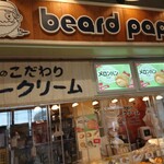 Beard papa - 
