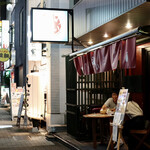 波へい - まいどお馴染み