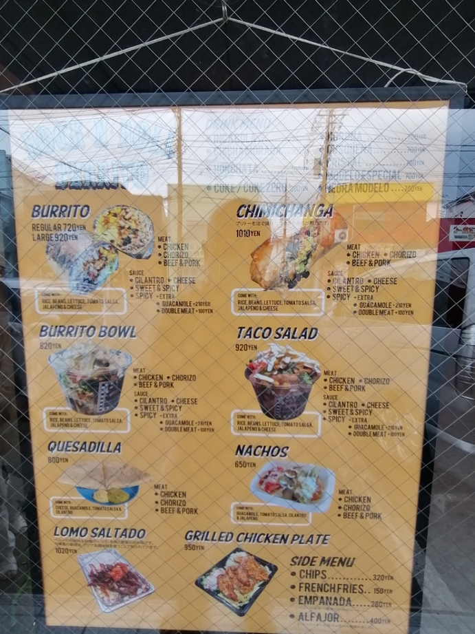 メニュー写真 : ロックンロール ブリトー （ROCK'N'ROLL BURRITO