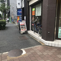 鉄板ダイニング 哲 -  鉄板ダイニング 哲 -