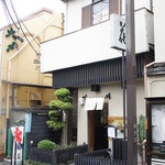 花 - お店は、神楽坂を上りきって、2つ目の角を右折したところにあります。