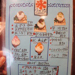 花 - かき氷は13種類あります♪