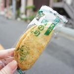 花 - おみやげ♥