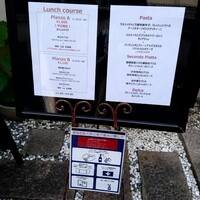 坂の上レストラン -  坂の上レストラン -