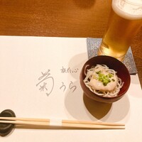 板前心 菊うら - 
