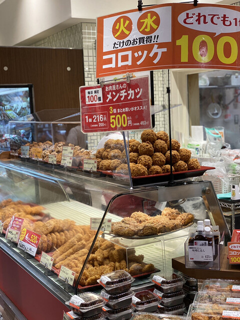 柿安 精肉 北千住マルイ精肉店 北千住 デリカテッセン 食べログ