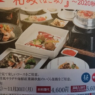 By Ranran0702 休暇村 紀州加太 きしゅう かだ 和歌山市 旅館 食べログ By Ranran0702 休暇村 紀州加太 きしゅう かだ 和歌山市 旅館 食べログ
