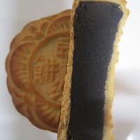 横浜中華街 重慶飯店 本館 - みっちりした黒餡