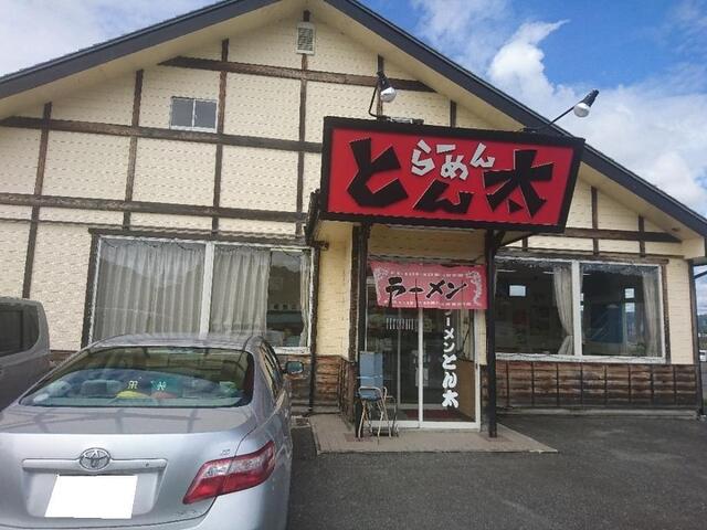 ラーメンとん太 一関 - 一ノ関（ラーメン）の写真