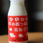 摩周湖第一展望台レストハウス - 
