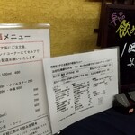 浅野サカナ日本酒店 - 