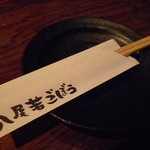 かちがらす - ☆こだわりの食材名が書いてあります☆