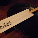 かちがらす - ☆他にもいろいろありましたぁ…面白い☆