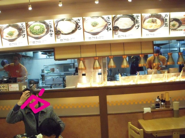 はなまる うどん 定期券 温玉ぶっかけ 294 By 麒麟 はなまるうどん 高田馬場店 高田馬場 うどん 食べログ はなまる うどん 定期券 温玉ぶっかけ 294 By 麒麟 はなまるうどん 高田馬場店 高田馬場 うどん 食べログ
