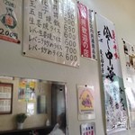 満来 - 店内の壁