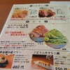 九州料理 博多花串 栄錦店