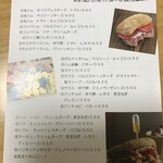 パニーノ専門店 ポルトパニーノ - メニューの載ったチラシ
