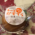 お菓子の日高 - 料理写真: