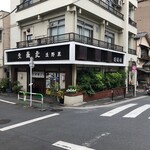 石切橋　浅野屋 - 雰囲気は歴史ある街場の蕎麦屋さん