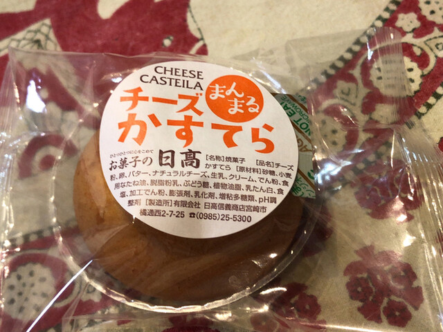 お菓子の日高 清武店 お菓子の日高 清武店 清武 ケーキ 食べログ お菓子の日高 清武店 お菓子の日高 清武店 清武 ケーキ 食べログ