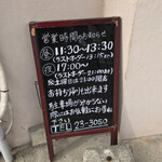 まつやホルモン店 - まつやホルモン店(鳥取県鳥取市吉方温泉)営業時間