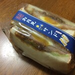 フレスタ おかず工房 - 