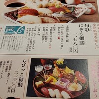 きじま 新横浜店 - 