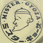 ミスター・ギョーザ - ロゴ