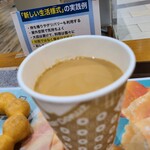 Mister Donut - カフェオレです。