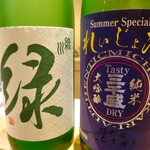 天麩羅 なか江 - 