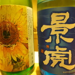 天麩羅 なか江 - 