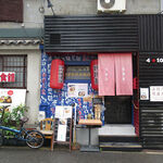 小四川居酒屋 - 