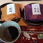 丹坊 - ステキな時間