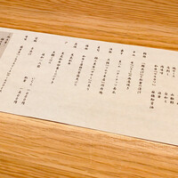 肉和食 月火水木金土日 - 