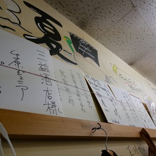 角ウチ 三益の隣_2