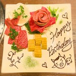 焼肉 北砂トラジ - 2020年9月