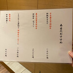 焼肉 北砂トラジ - 2020年9月