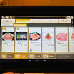 焼肉 北砂トラジ - 2020年9月