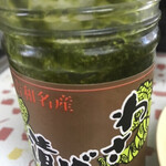 十方山わさび店 - 