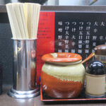 旨辛タンメン 荒木屋 - 