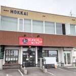 ジャスミンガーデン - 店外観