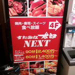 （説明なし）