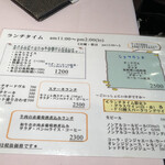 ミルフィーユ - 