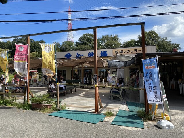 愛知牧場 モーハウス売店 アイチボクジョウモーハウス 黒笹 アイスクリーム 食べログ 愛知牧場 モーハウス売店 アイチボクジョウモーハウス 黒笹 アイスクリーム 食べログ