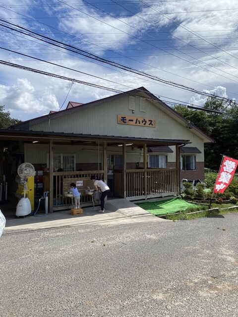 愛知牧場 モーハウス売店 アイチボクジョウモーハウス 黒笹 アイスクリーム 食べログ 愛知牧場 モーハウス売店 アイチボクジョウモーハウス 黒笹 アイスクリーム 食べログ